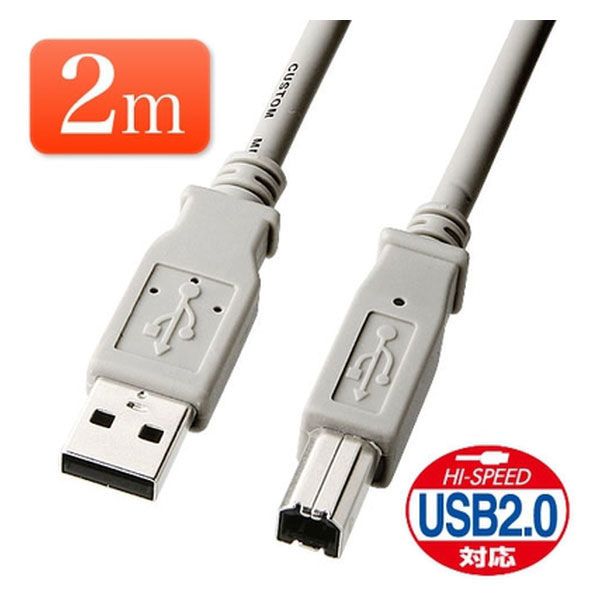 USBケーブル　USB-A（オス）USB-B（オス）　2m　USB2.0　500-USB002　サンワサプライ　1本（直送品）