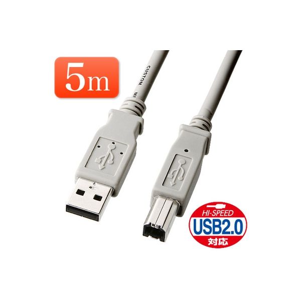 USBケーブル　USB-A（オス）USB-B（オス）　5m　USB2.0　500-USB004　サンワサプライ　1本（直送品）