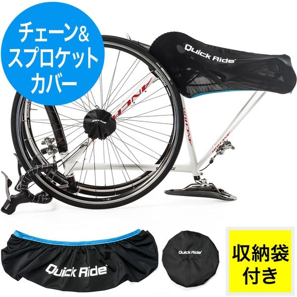 収納袋付き 伸縮式自転車ホイールカバー 便利な - アクセサリー