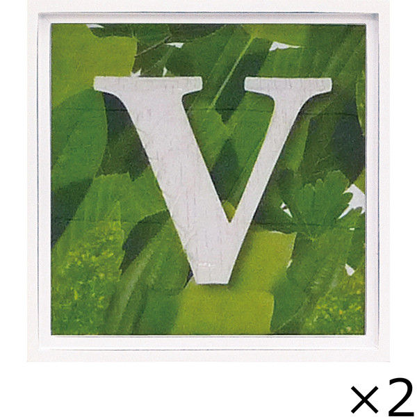 ユーパワー アルファベット アートフレーム グリーン V AL-01202-V 1セット（2枚）（直送品）