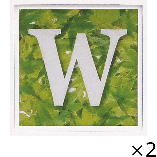ユーパワー アルファベット アートフレーム グリーン W AL-01202-W 1セット（2枚）（直送品）