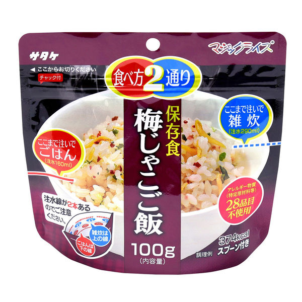 非常食】 サタケ マジックライス 梅じゃこご飯 531208 5年保存 1食 アスクル