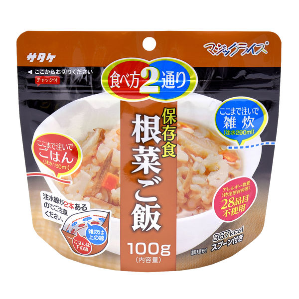 非常食】 サタケ マジックライス マジックライス 根菜 100g 保存食