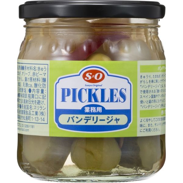 讃陽食品工業 バンデリージャ 179744 340g瓶×4本（直送品）