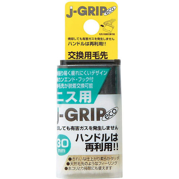 J-GRIP eco ニス用30毛先 #12135 インダストリーコーワ（直送品）