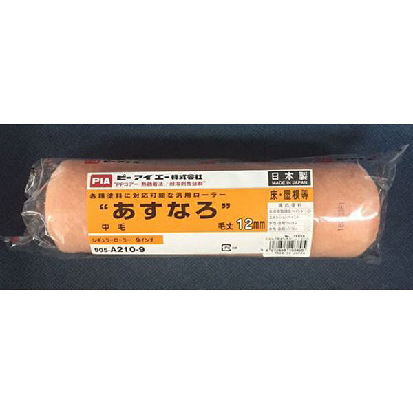 Rスペア あすなろ 9インチ×12mm #19389 インダストリーコーワ（直送品）