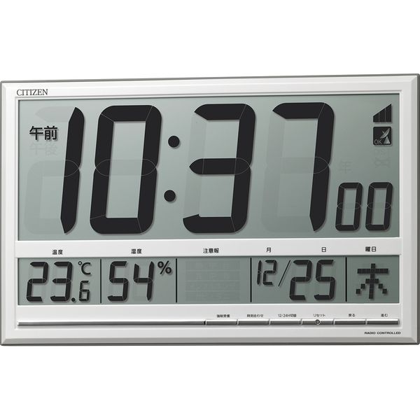 リズム 大画面高精度表示置掛電波デジタル時計 8RZ200-003 1個