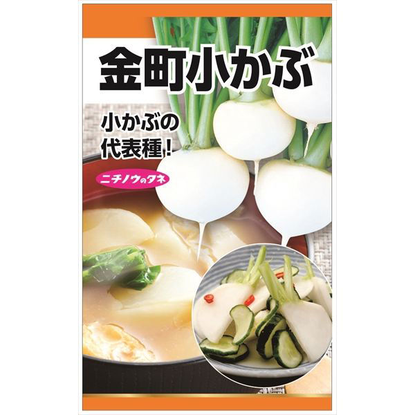 長野有機農家園　K18 フープ　ルビー付き ニプロ ドライブハロー – 農キング