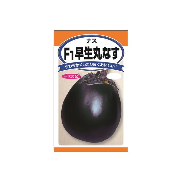 ニチノウのタネ F1早生丸なす 日本農産種苗 4960599115201 1セット（3袋入）（直送品）