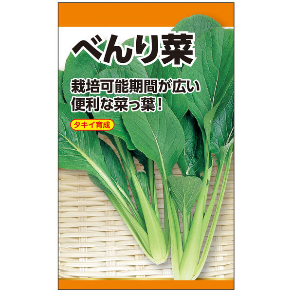 ニチノウのタネ べんり菜 日本農産種苗 4960599117007 1セット（5袋入）（直送品）