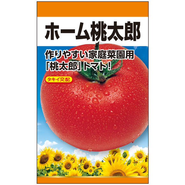 ニチノウのタネ タキイ交配 ホーム桃太郎（トマト） 日本農産種苗 4960599145406 1セット（3袋入）（直送品）