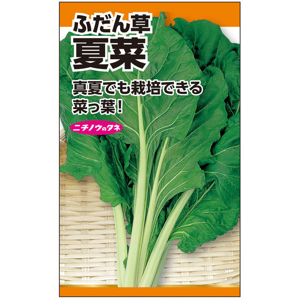 ニチノウのタネ 夏菜 日本農産種苗 4960599173409 1セット（5袋入）（直送品）