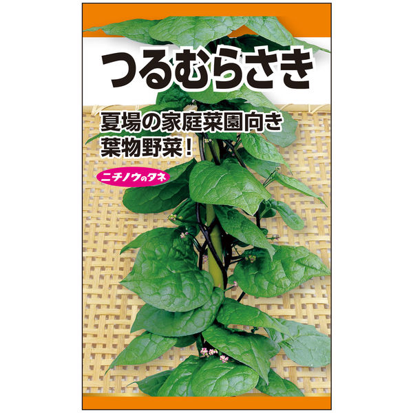ニチノウのタネ つるむらさき 日本農産種苗 4960599173805 1セット（5袋入）（直送品）