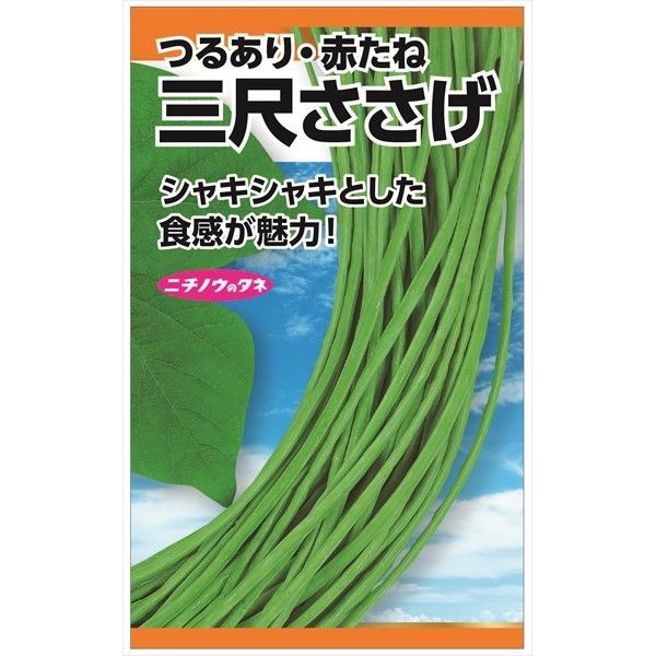yasai-kuzeshokuhin_1055
