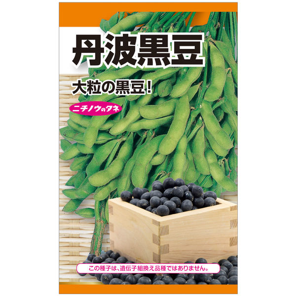ニチノウのタネ 丹波黒豆 日本農産種苗 4960599176103 1セット（5袋入）（直送品）