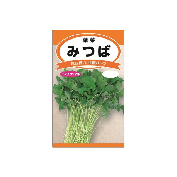 ニチノウのタネ みつば 日本農産種苗 4960599179708 1セット（5袋入）（直送品）