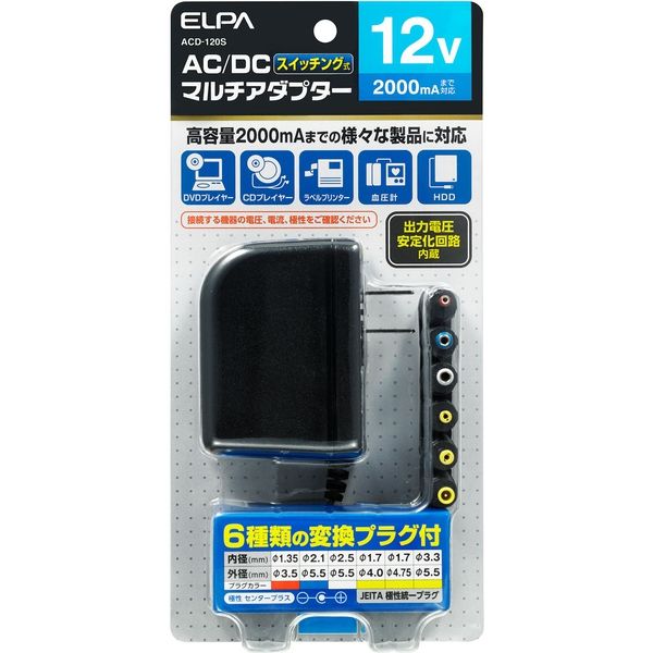 朝日電器 ＡＣーＤＣマルチアダプター　１２Ｖ ACD-120S 1個