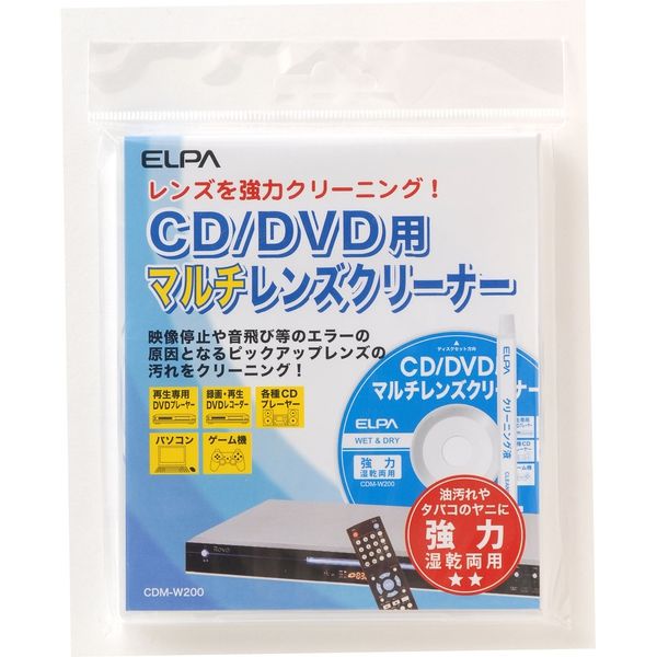 朝日電器 CD/DVDマルチレンズクリーナー CDM-W200 1個 - アスクル