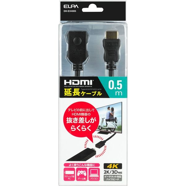 激安人気新品 5本セット HET-20/BKX5 HDMI延長ケーブル ミヨシ HDMI