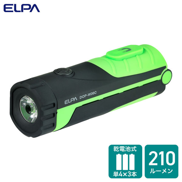 朝日電器 LEDワークライト DOP-WL06(G) 1個 - アスクル