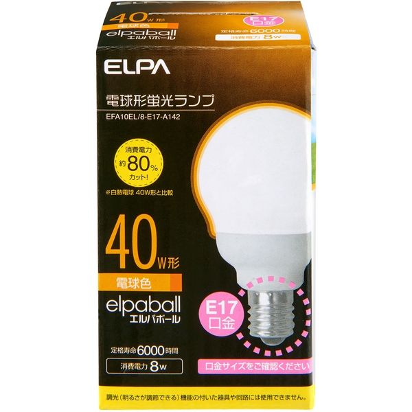 朝日電器 電球形蛍光灯Ｅ１７４０ EFA10EL/8-E17-A142 1個 - アスクル