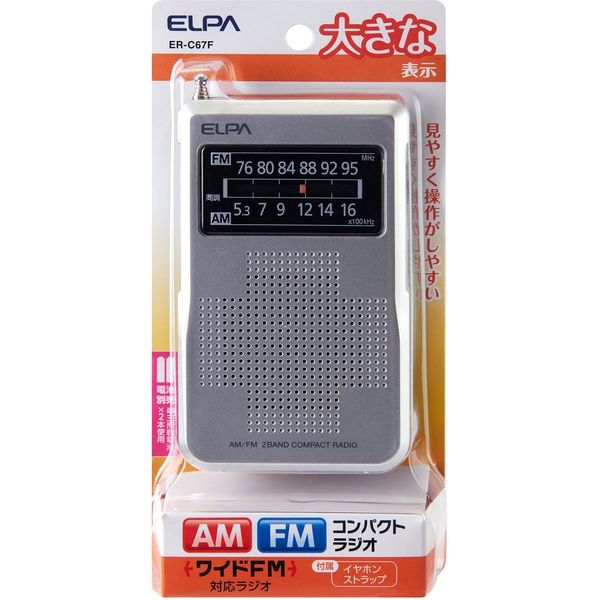朝日電器 AM/FMコンパクトラジオ ER-C67F（直送品）