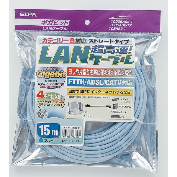 朝日電器 CAT6LAN15M LAN-1150（BL）（直送品）