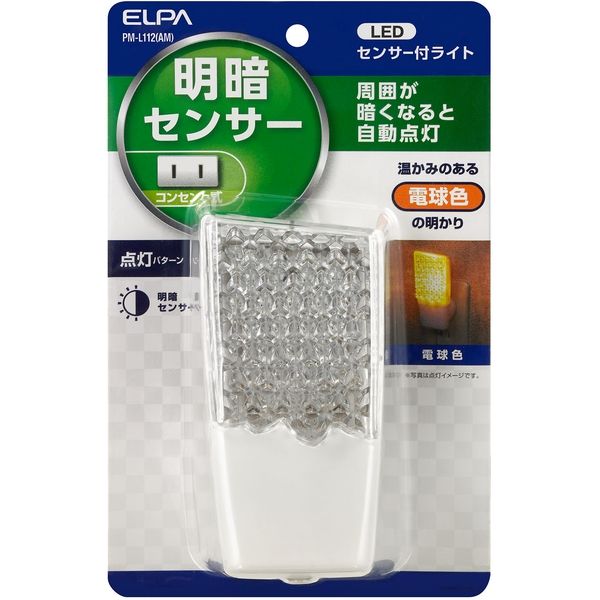 朝日電器 LEDセンサー付ライト PM-L112（AM）（直送品）