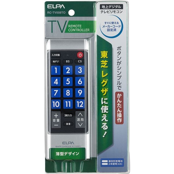 朝日電器 テレビリモコンTO RC-TV008TO（直送品）
