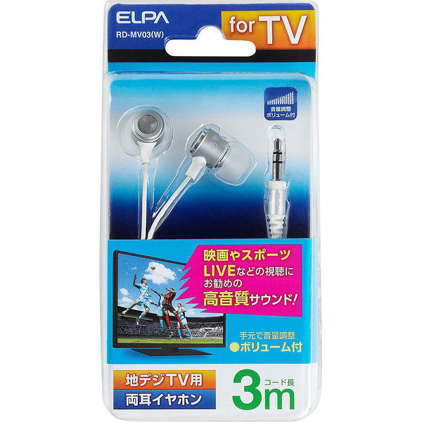 朝日電器 TV用ステレオヘッドホン RD-MV03（W）（直送品）