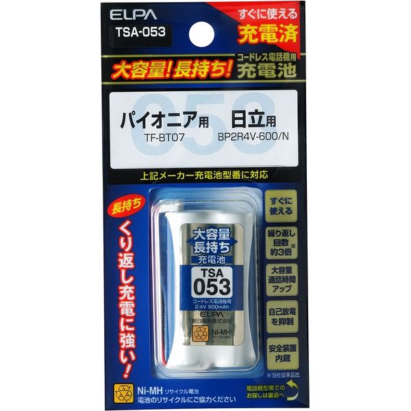 朝日電器 大容量長持ち充電池 TSA-053（直送品）