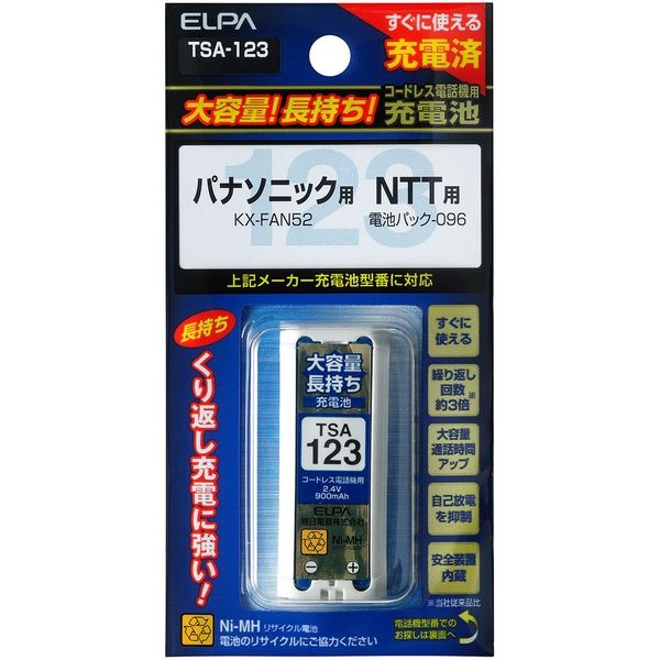 朝日電器 大容量長持ち充電池 TSA-123 1個