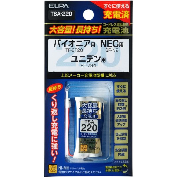 朝日電器 大容量長持ち充電池 TSA-220 1個 - アスクル