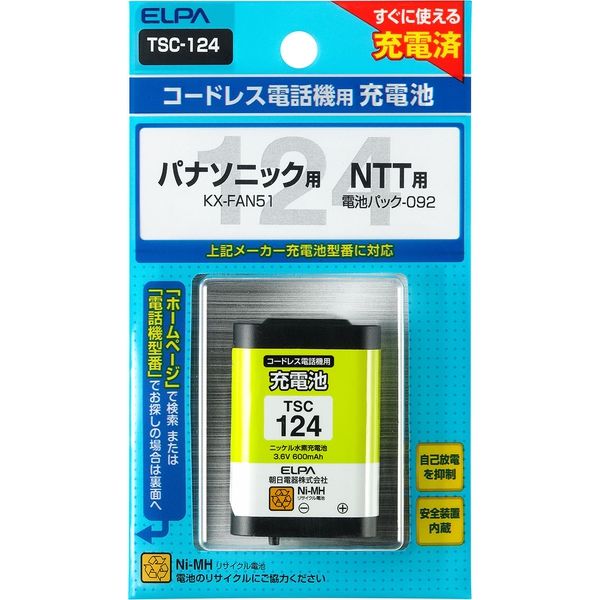 朝日電器 電話機用充電池 TSC-124 1個 - アスクル