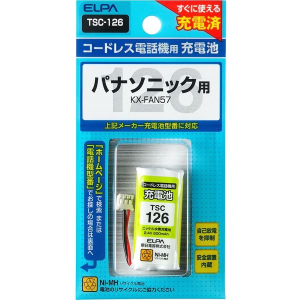 朝日電器 電話機用充電池 TSC-126 - アスクル