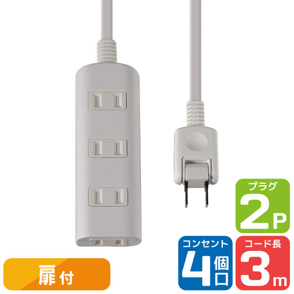 朝日電器 扉付タップラン４Ｐ３ｍ WBT-N4030B(W) 1個