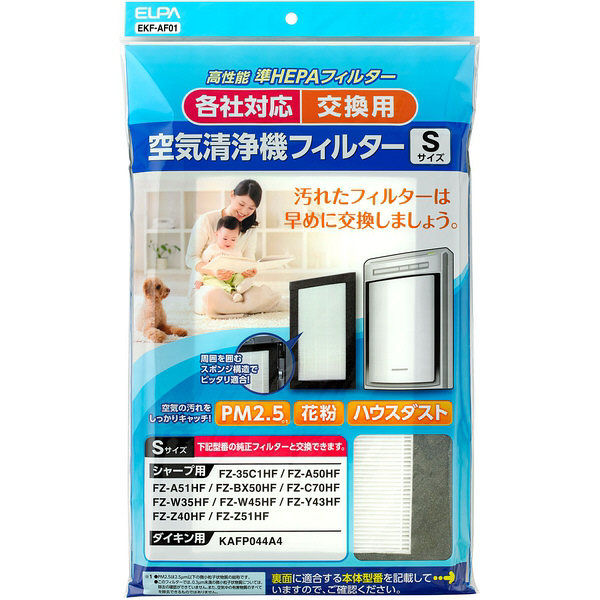 朝日電器 汎用空気清浄機フィルターS EKF-AF01（直送品）