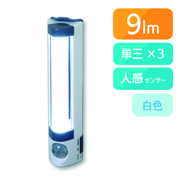 朝日電器 ＬＥＤセンサー付ライト PM-L255 1個 - アスクル