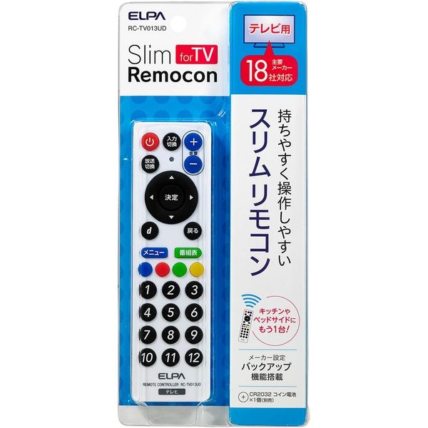 朝日電器 スリムリモコン RC-TV013UD 1個