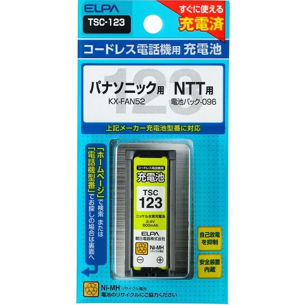 朝日電器 電話機用充電池 TSC-123 1個