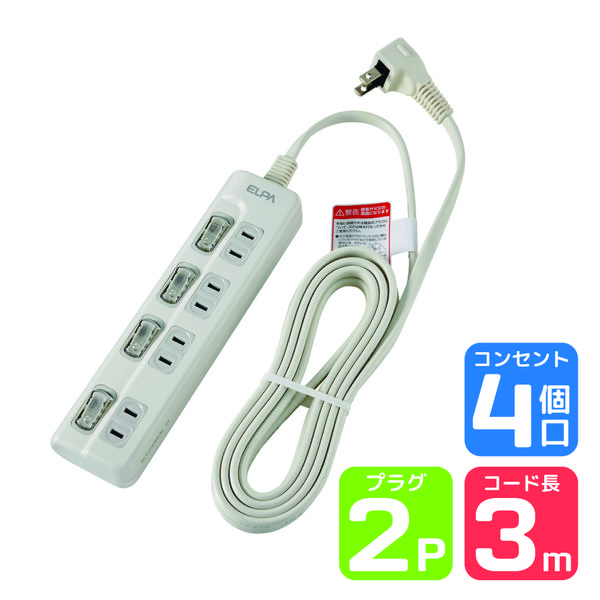 朝日電器 ＬＥＤランプ　スイッチ付タップ４Ｐ３ｍ上 WLS-LU43EB(W) 1個