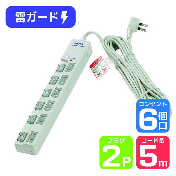 朝日電器 ＬＥＤランプスイッチ付タップ ウエ WLS-LU650MB(W) 1個