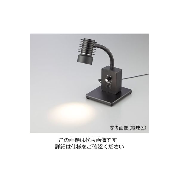 ハヤシレピック 目視検査用LED照明 スポットエース 電球色 SPA2-10SD 1個 1-2328-11（直送品）