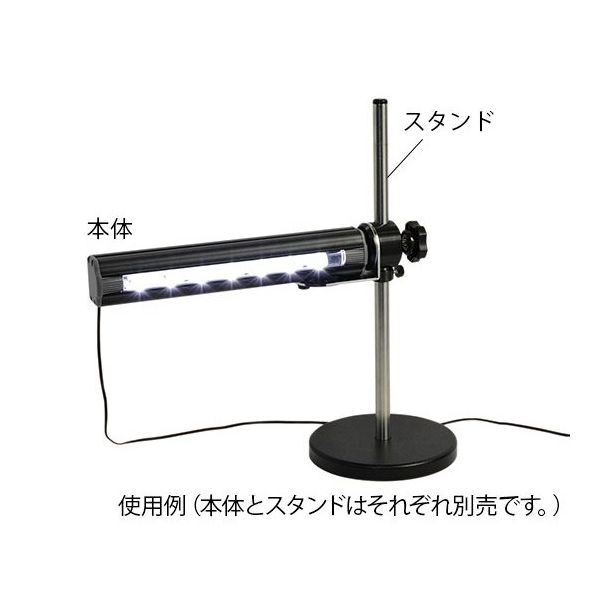 オーツカ光学 LED表面キズ検査照明 バーライトIIA(電球色) 2-7768-22 1個（直送品）