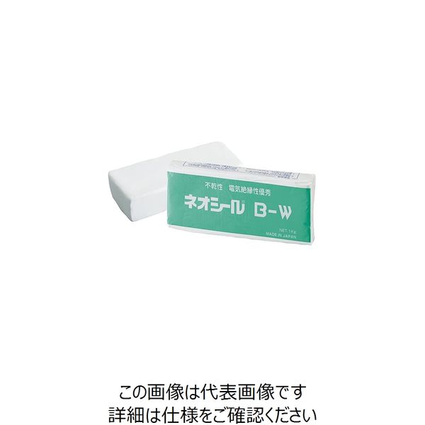 日東化成工業 ネオシール 1kgブロック 一般タイプ ホワイト B-W 1個 3-8315-03（直送品）
