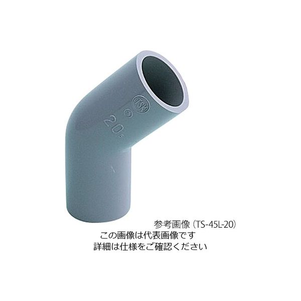 東栄管機 塩ビ管継手 45°エルボ 65 TS-45L-65 1個 3-8398-08（直送品）