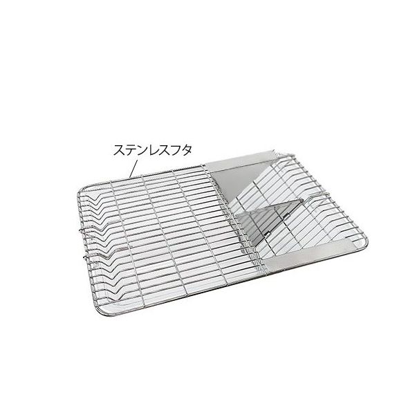 アズワン ディスポ飼育ケージ用ステンレスフタ SNー800D用 3-8415-12 1枚（直送品）