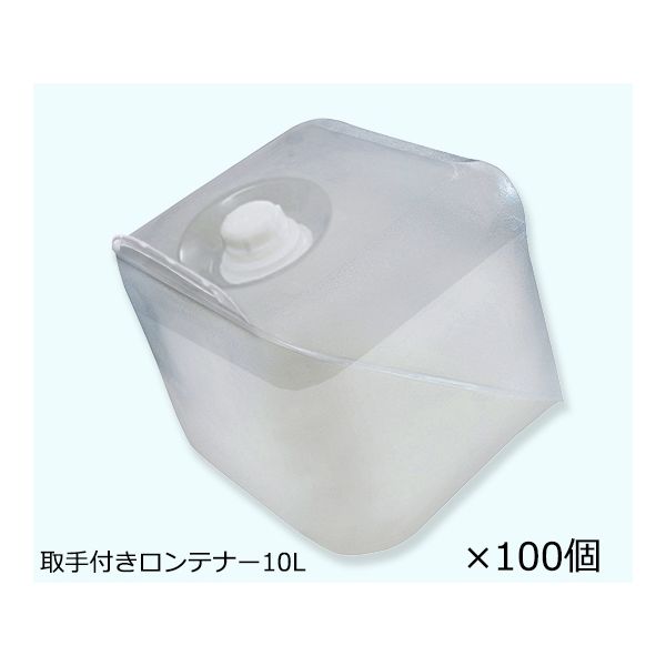 積水成型工業（SEKISUI） ロンテナー 非常用水容器 10L 持ち手付 1箱