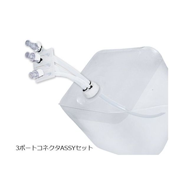 ステリテナープラス(滅菌容器) 5L 3ポートコネクタASSYセット(3/8インチ)1箱(1枚×5パック入) SR-05A(3/8)（直送品）