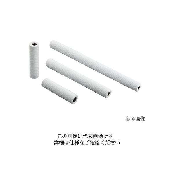 アズワン アズツール糸巻カートリッジフィルター(綿製) 250mm 3μm SWB3410 1本 3-8874-02（直送品）